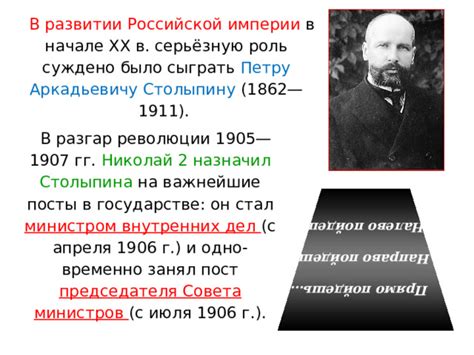 Роль Российской империи в культурном развитии