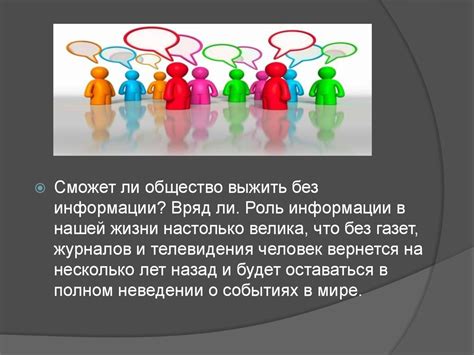 Роль аккаунта в современном мире: понимание и значение