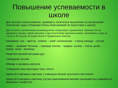 Роль введения и последовательной адаптации в преодолении фобий