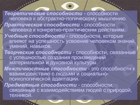Роль гексов в развитии способностей к логическому мышлению