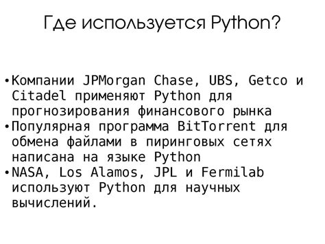 Роль генератора диапазона в итерациях языка программирования Python