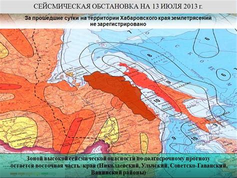 Роль глубинных трещиноватых зон в возникновении сейсмических событий