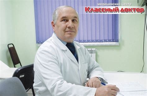 Роль глюкозы в хирургической практике