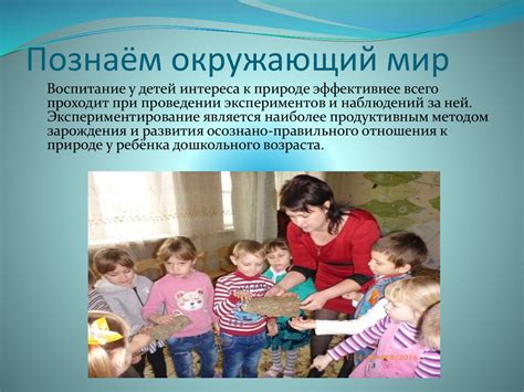 Роль голубого флага в экологическом образовании