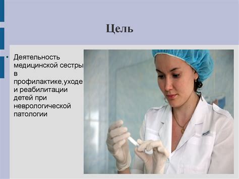 Роль гомеопата в лечении детей