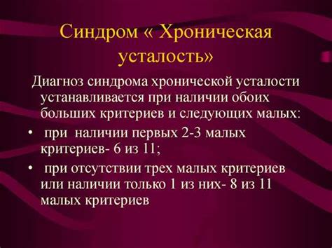 Роль гормональных изменений в возникновении неустойчивости самочувствия