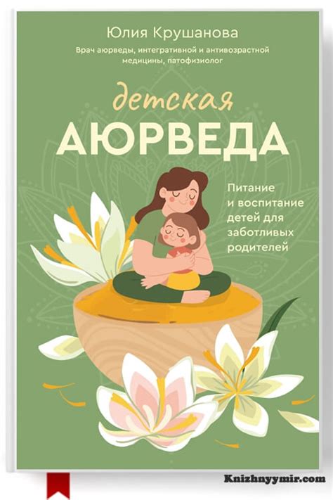 Роль заботливых родителей в профилактике и лечении повреждений языка у детей