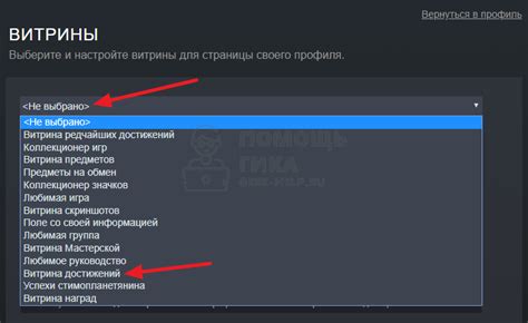 Роль игровых достижений в Steam и их влияние на прогресс игрока