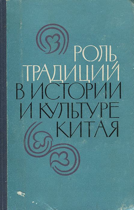 Роль имени Регина в истории и культуре