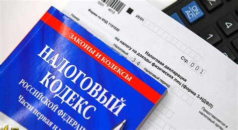 Роль индивида в налоговом законодательстве: концепционное понимание