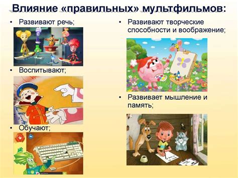 Роль и влияние родителей на академический маршрут Оли Мещерской