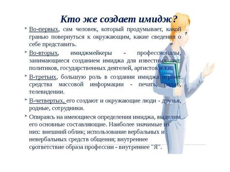 Роль и задачи педагога в ситуациях оскорбления и насилия