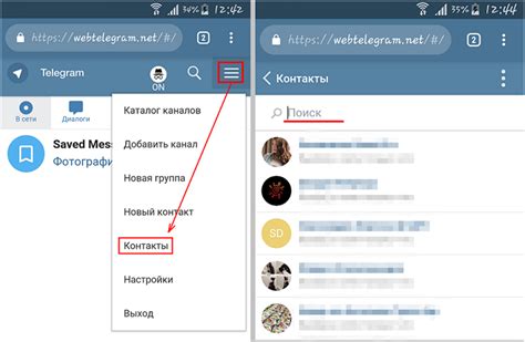 Роль и значение публичных данных и профиля пользователя в Телеграме