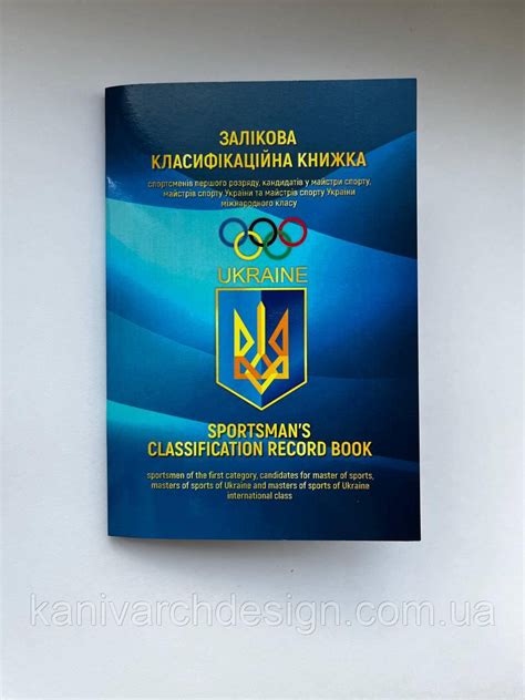 Роль и значимость КМС для спортсмена