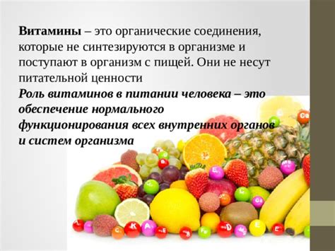Роль калия в функционировании органов и систем