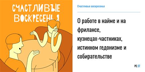 Роль каменного топора в охоте и собирательстве