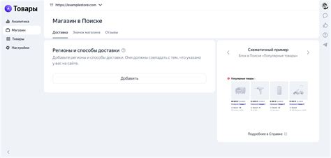 Роль коэффициента в системе Яндекс ПРО для веб-мастеров