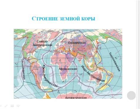 Роль кремния в составе материковой земной коры