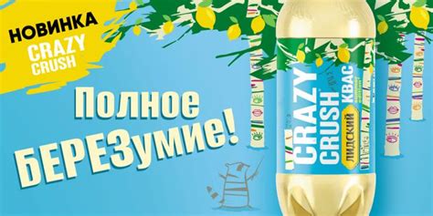 Роль лимонного сока в улучшении освежающего и кислого вкуса яблочного сока