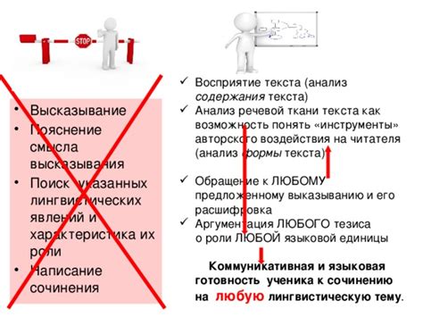 Роль лингвиста как исследователя: анализ лингвистических явлений и их воздействие на общество