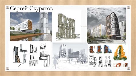 Роль линий в архитектурном проектировании