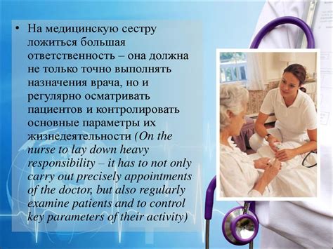 Роль медицинской практики в современной здравоохранительной системе