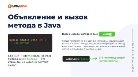 Роль метода main в приложениях, написанных на Java