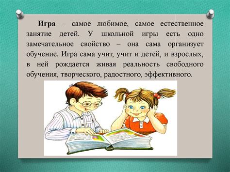 Роль морфемики в изучении структуры русского языка