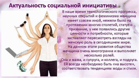 Роль научных открытий и технологического прогресса в процессе развития общества