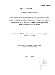Роль номера производства в идентификации и решении задолженностей