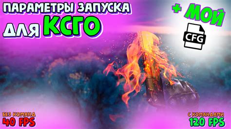 Роль обновлений и их влияние на игровой процесс в КСГО