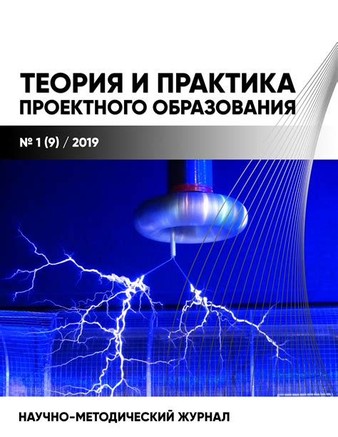 Роль образования и просвещения в сохранении культурного окружения