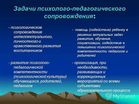 Роль обучения и развития в повышении показателя интеллектуального генерального множества