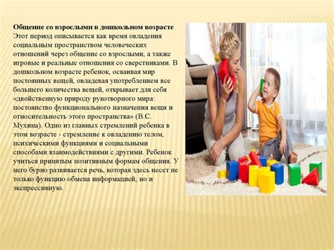 Роль оглядывания ребенка
в диагностике кожных проблем