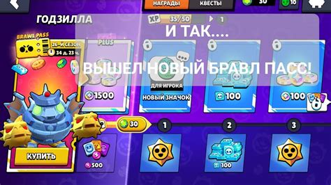 Роль оптимального DNS в игре Brawl Stars 