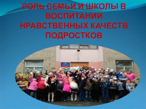 Роль особенностей и нравственных качеств в тренировке быка