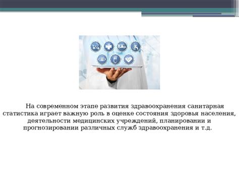 Роль оценки S-типа ЭКГ в прогнозировании состояния здоровья взрослых