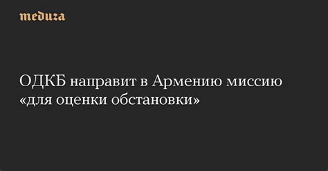 Роль первого звонка: значимый инструмент для оценки обстановки