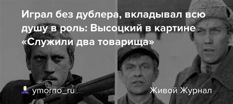Роль пернатого товарища в жизни обитателей приволжского села