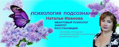 Роль подсознания в понимании смысла снов с ребенком, погибшим в воде