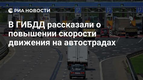 Роль правильной техники движения в повышении скорости