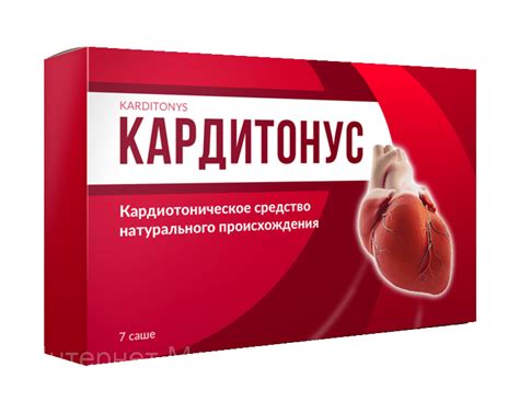 Роль препаратов от гипертонии в нормализации артериального давления