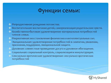 Роль привлекательной ведущей ночного заведения: удовлетворение потребностей и самореализация