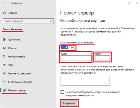Роль прокси-сервера в обеспечении безопасности и авторизации при работе с протоколом NTLM