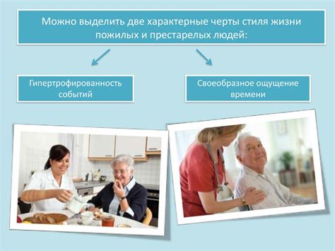 Роль работы социальных работников в процессе помощи пациентам
