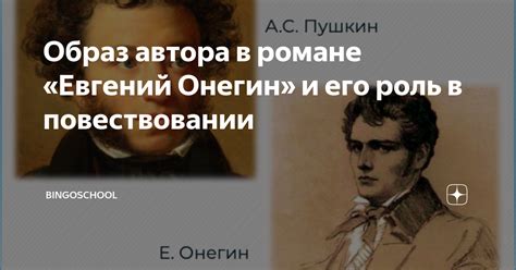 Роль сандевистана в повествовании и выборах игрока