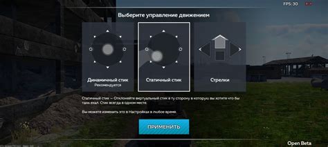 Роль свободных объектов интерьера в игре Вар Тандер