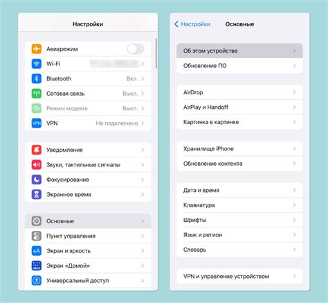 Роль сертификации iPhone для российских потребителей