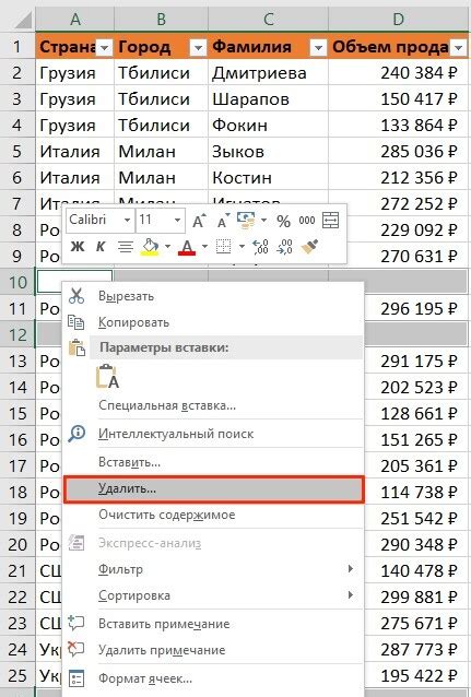 Роль скрытых листов в электронной таблице Excel