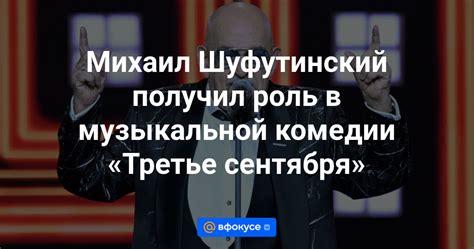 Роль содружеств в музыкальной сфере